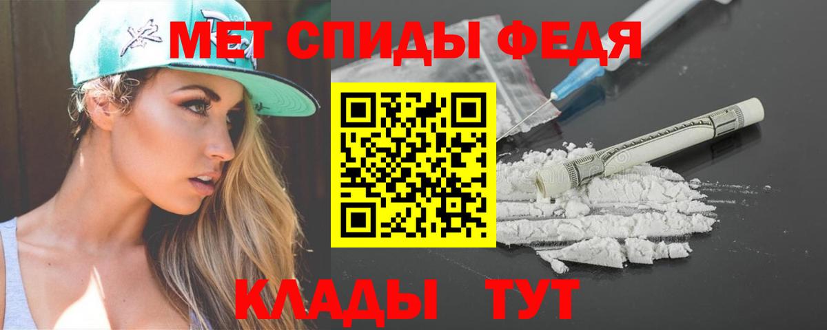 Amphetamine 98%  АМФ  Лобня  Вход с VPN 