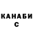 ТГК концентрат Vladimir Prockorov