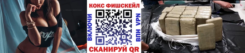 мега как войти  Лобня  Cocaine 97% 