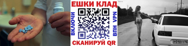 сайты даркнета телеграм  Лобня  Ecstasy 250 мг 