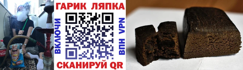 дарнет шоп  blacksprut как войти  даркнет Telegram  Лобня  ГАШ гарик 