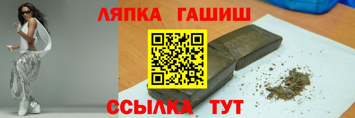 Лобня  Гашиш VHQ  ГАШИШ 40% ТГК  Вход с VPN 