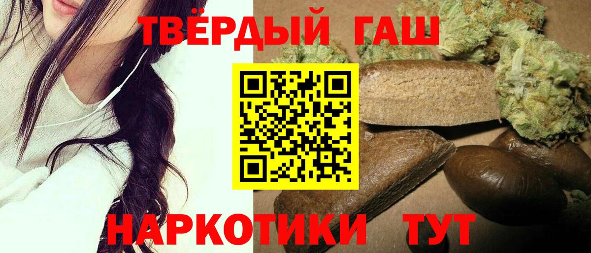 ГАШ Изолятор Лобня