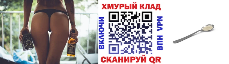 Героин Heroin  Лобня 