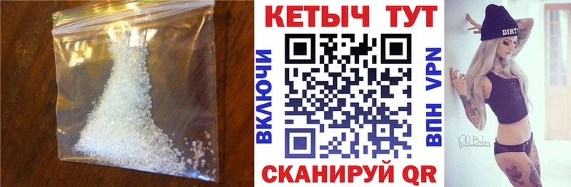 КЕТАМИН VHQ  хочу наркоту  Лобня 