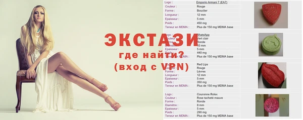 сатива Алексин