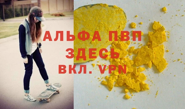 сатива Алексин