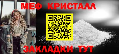MDMA Анапа