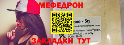 MDMA Анапа