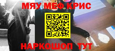 гидра Анжеро-Судженск