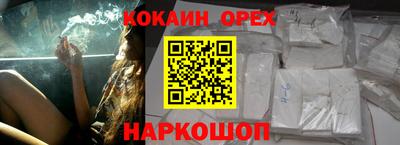 гидра Анжеро-Судженск