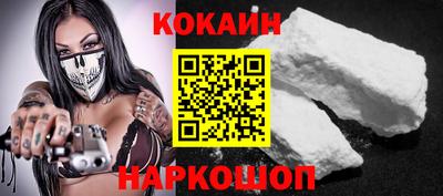 гидра Анжеро-Судженск