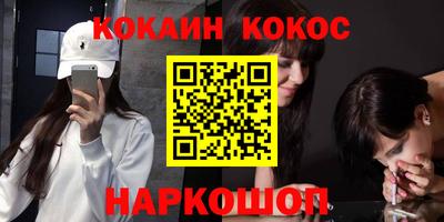 гидра Анжеро-Судженск