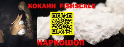 гидропоника Ангарск