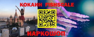 гидра Анжеро-Судженск