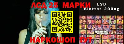 гидра Анжеро-Судженск