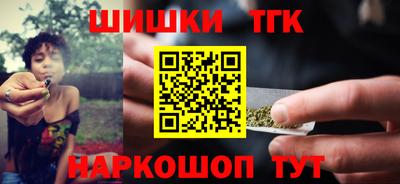 гидропоника Ангарск