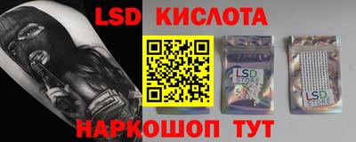 гидропоника Ангарск