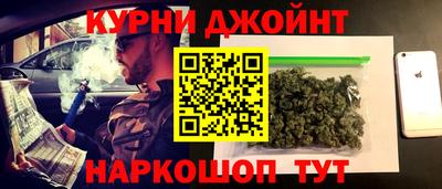 гидра Анжеро-Судженск