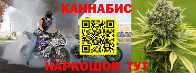 гидра Анжеро-Судженск