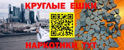 гидра Анжеро-Судженск