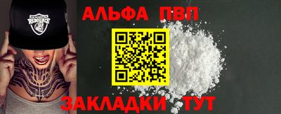 MDMA Анапа