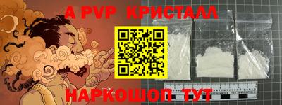 гидра Анжеро-Судженск