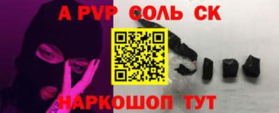 гидропоника Ангарск