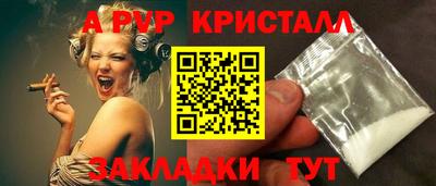 гидропоника Ангарск
