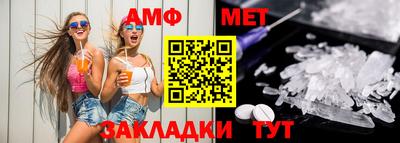 гидропоника Ангарск