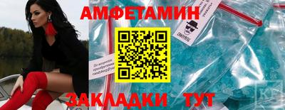 гидра Анжеро-Судженск