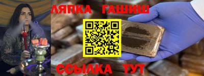 MDMA Анапа
