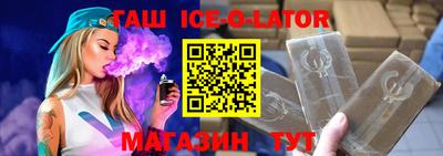 гидра Анжеро-Судженск