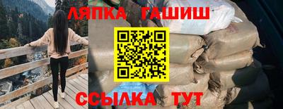 гидра Анжеро-Судженск