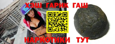 гидропоника Ангарск