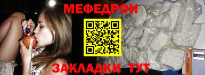 гидра Анжеро-Судженск