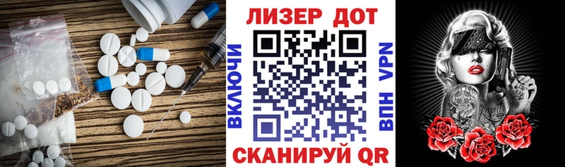 Лсд 25 экстази кислота  Лобня 