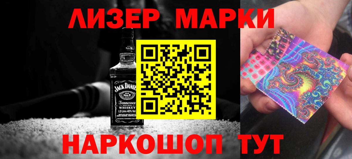 LSD-25 экстази кислота  LSD-25 экстази ecstasy  Лобня  Вход с VPN 
