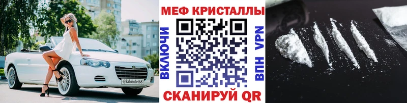 МЯУ-МЯУ мяу мяу  цены наркотик  Лобня 