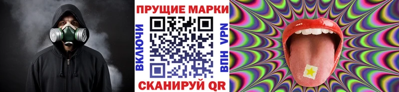 Марки NBOMe 1,5мг Лобня
