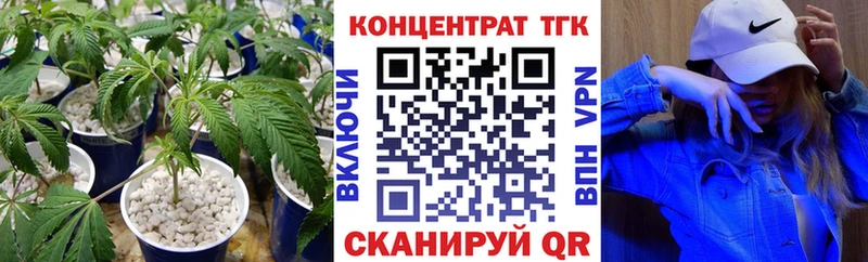Дистиллят ТГК концентрат  купить наркотики сайты  Лобня 