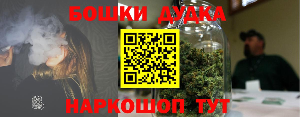 Канабис White Widow  Бошки Шишки SATIVA & INDICA  МАРИХУАНА индика  Лобня  Вход с VPN 